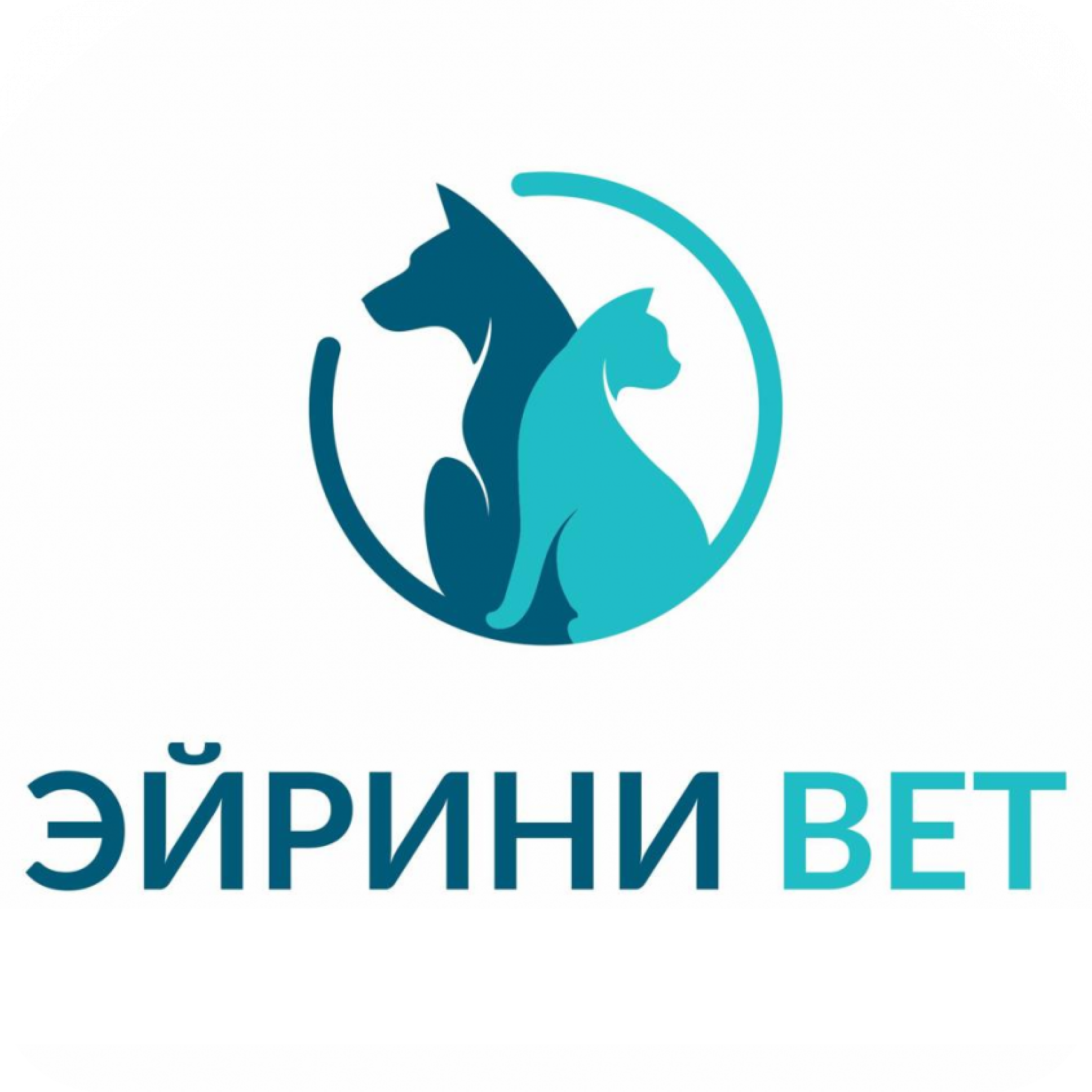 Кастрация, стерилизация, УЗИ сердца с выездом на дом от 40р от "ЭЙРИНИ ВЕТ"